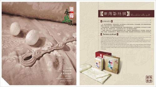 �麣�����v��(chu��ng)���Ļ��������޹�˾ ���Է��׮a(ch��n)Ʒ�փ��O(sh��)Ӌ��˾ 