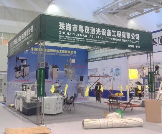 �麣�V�湫˾ �����Ӳ߻���˾