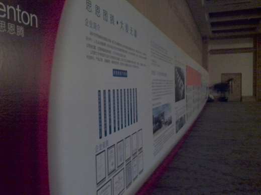 �麣�����v��(chu��ng)���Ļ��������޹�˾ �V�湫˾ 