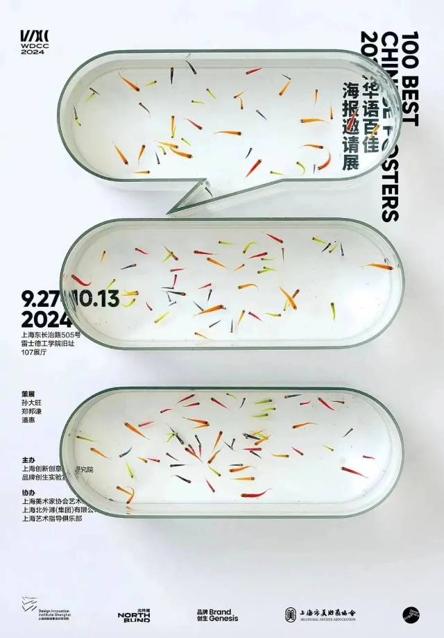 �麣�����v��(chu��ng)���Ļ��������޹�˾ �V�湫˾ 