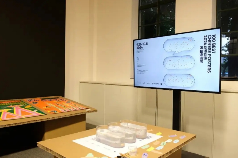 �麣�����v��(chu��ng)���Ļ��������޹�˾ �V�湫˾ 