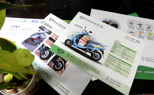 �麣�����v��(chu��ng)���Ļ��������޹�˾ ���Է��׮a(ch��n)Ʒ�փ��O(sh��)Ӌ(j��)��˾ 