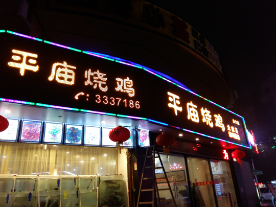 �麣�����v��(chu��ng)���Ļ��������޹�˾ �麣�V�湫˾