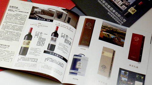 �麣�����v��(chu��ng)���Ļ��������޹�˾ ����(c��)���׮a(ch��n)Ʒ�փ�(c��)�O(sh��)Ӌ(j��)��˾ 