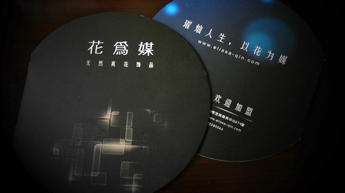 �麣�����v��(chu��ng)���Ļ��������޹�˾ �V�残��(c��)�O(sh��)Ӌ(j��)��˾ 