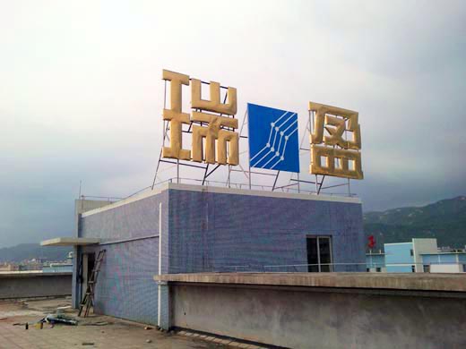 �麣�����v��(chu��ng)���Ļ��������޹�˾ �麣�V�湫˾