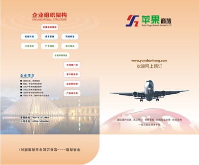 �麣�����v��(chu��ng)���Ļ��������޹�˾ ���Է��׮aƷ�փ��OӋ��˾ 