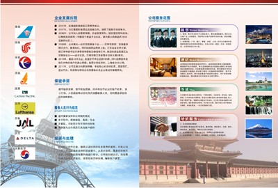 �麣�����v��(chu��ng)���Ļ��������޹�˾ ���Է��׮aƷ�փ��OӋ��˾ 