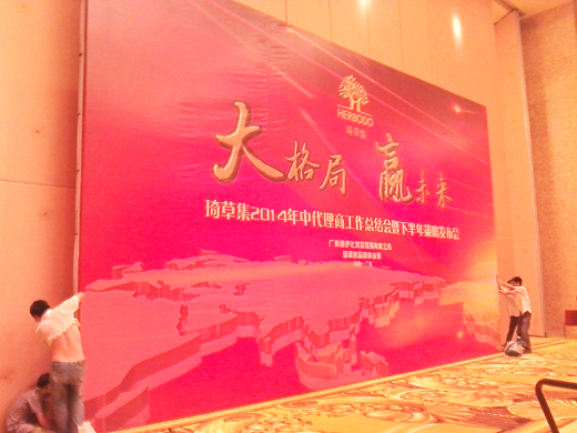 �麣�����v��(chu��ng)���Ļ��������޹�˾ �麣�V�湫˾