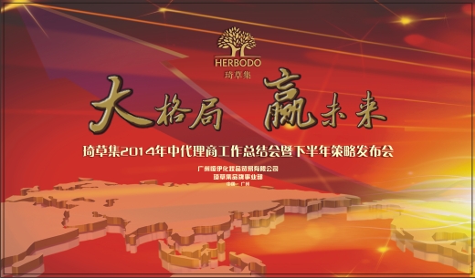 �麣�����v��(chu��ng)���Ļ��������޹�˾ �麣�V�湫˾